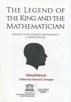 ‏‫‬‭The Legend of the king and the mathematician